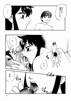 Page 18 of Black Box