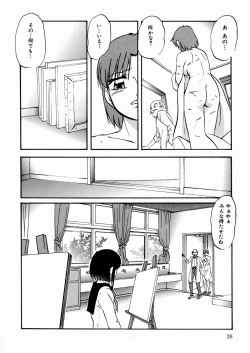 Page 29 of Black Box