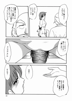 Page 42 of Black Box