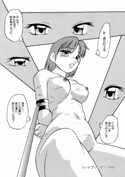 Page 43 of Black Box