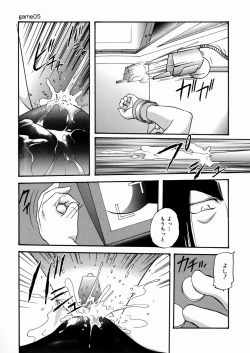 Page 48 of Black Box