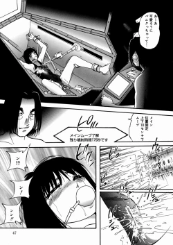 Page 50 of Black Box