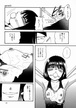 Page 52 of Black Box