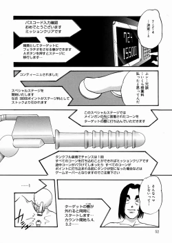 Page 55 of Black Box