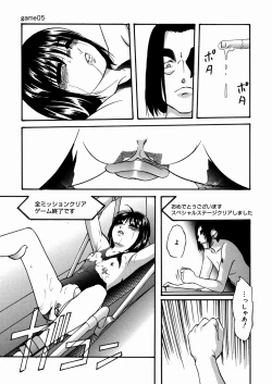 Page 58 of Black Box