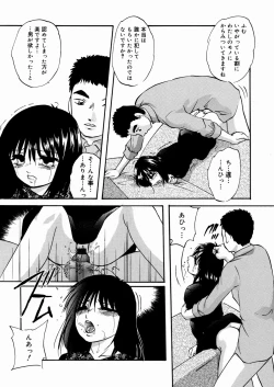 Page 68 of Black Box