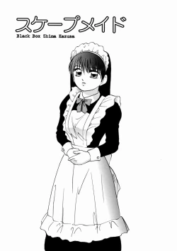 Page 76 of Black Box