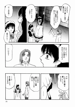 Page 82 of Black Box