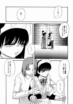 Page 85 of Black Box