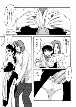 Page 86 of Black Box