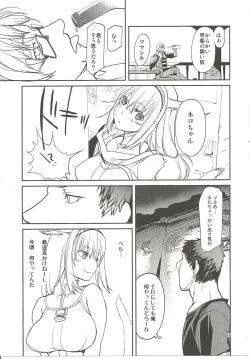 Page 18 of Nekomori!