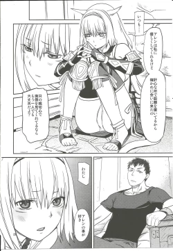 Page 27 of Nekomori!