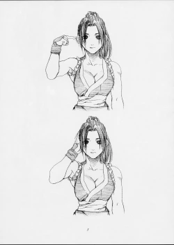 Page 2 of Shiranui Mai Monogatari 1