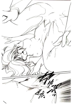 Page 114 of Miko-sama Help!!