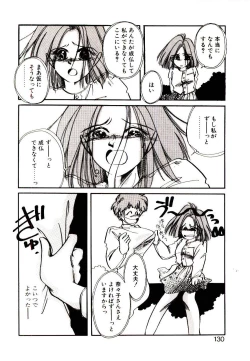 Page 128 of Miko-sama Help!!