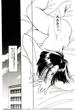 Page 157 of Miko-sama Help!!