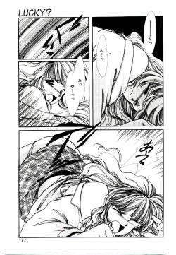 Page 175 of Miko-sama Help!!