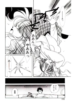 Page 176 of Miko-sama Help!!