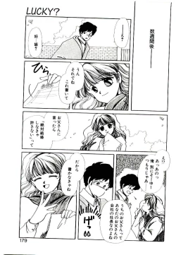 Page 177 of Miko-sama Help!!