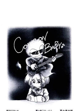 Page 181 of Miko-sama Help!!