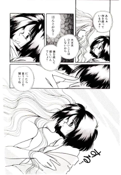 Page 30 of Miko-sama Help!!