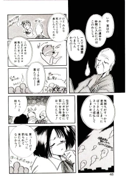 Page 46 of Miko-sama Help!!