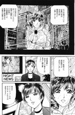 Page 122 of COMIC Mate 2006-10