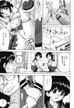 Page 185 of COMIC Mate 2006-10