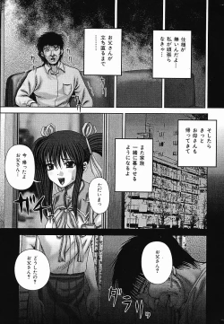 Page 23 of COMIC Mate 2006-10