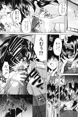 Page 53 of COMIC Mate 2006-10