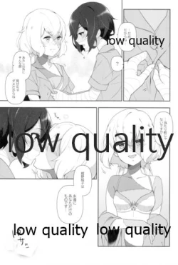 Page 10 of 死ぬほどあなたを愛してる