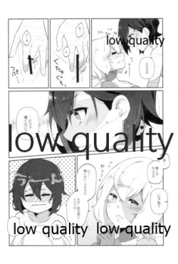 Page 13 of 死ぬほどあなたを愛してる