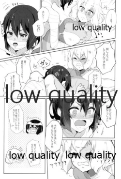 Page 14 of 死ぬほどあなたを愛してる