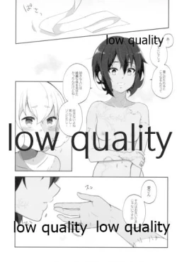 Page 18 of 死ぬほどあなたを愛してる