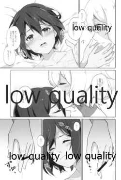 Page 22 of 死ぬほどあなたを愛してる