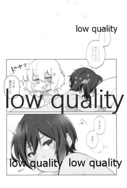 Page 25 of 死ぬほどあなたを愛してる