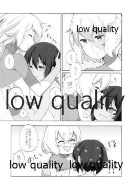 Page 26 of 死ぬほどあなたを愛してる