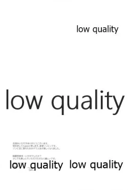 Page 28 of 死ぬほどあなたを愛してる