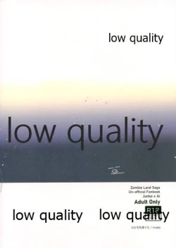 Page 30 of 死ぬほどあなたを愛してる