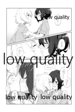 Page 8 of 死ぬほどあなたを愛してる