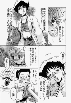 Page 127 of [Roy Tong-Koh] ~Groom~