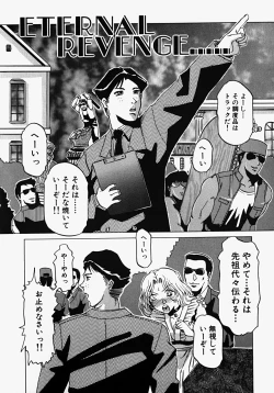 Page 152 of [Roy Tong-Koh] ~Groom~