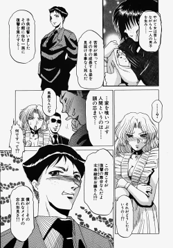 Page 155 of [Roy Tong-Koh] ~Groom~