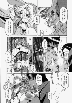 Page 159 of [Roy Tong-Koh] ~Groom~