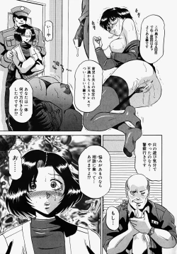 Page 15 of [Roy Tong-Koh] ~Groom~