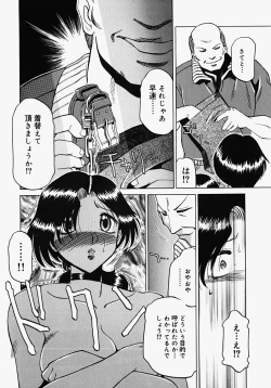 Page 42 of [Roy Tong-Koh] ~Groom~