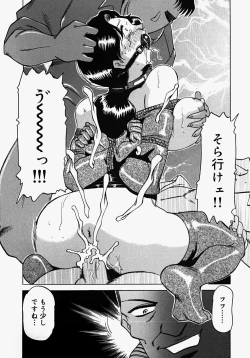 Page 52 of [Roy Tong-Koh] ~Groom~