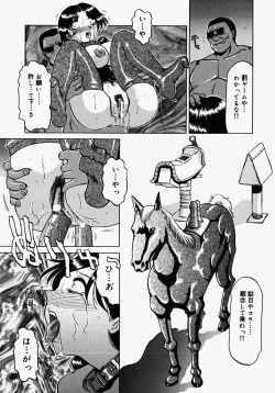 Page 57 of [Roy Tong-Koh] ~Groom~