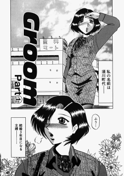 Page 8 of [Roy Tong-Koh] ~Groom~