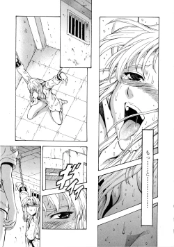 Page 217 of Ginryuu no Reimei Vol.4